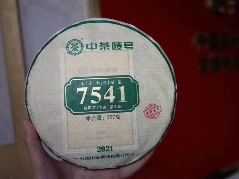 章丘回收中茶普洱茶2021年生茶熟茶