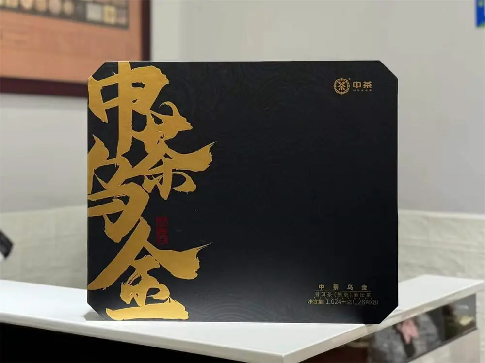 章丘回收中茶普洱茶2023年生茶熟茶