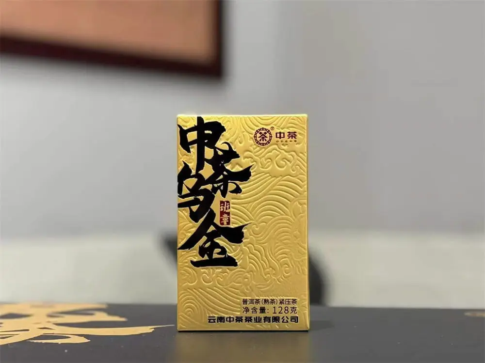 章丘回收中茶普洱茶2023年生茶熟茶图3