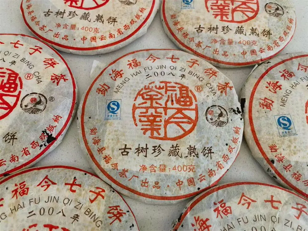 章丘回收福今普洱茶2008年生茶熟茶图3