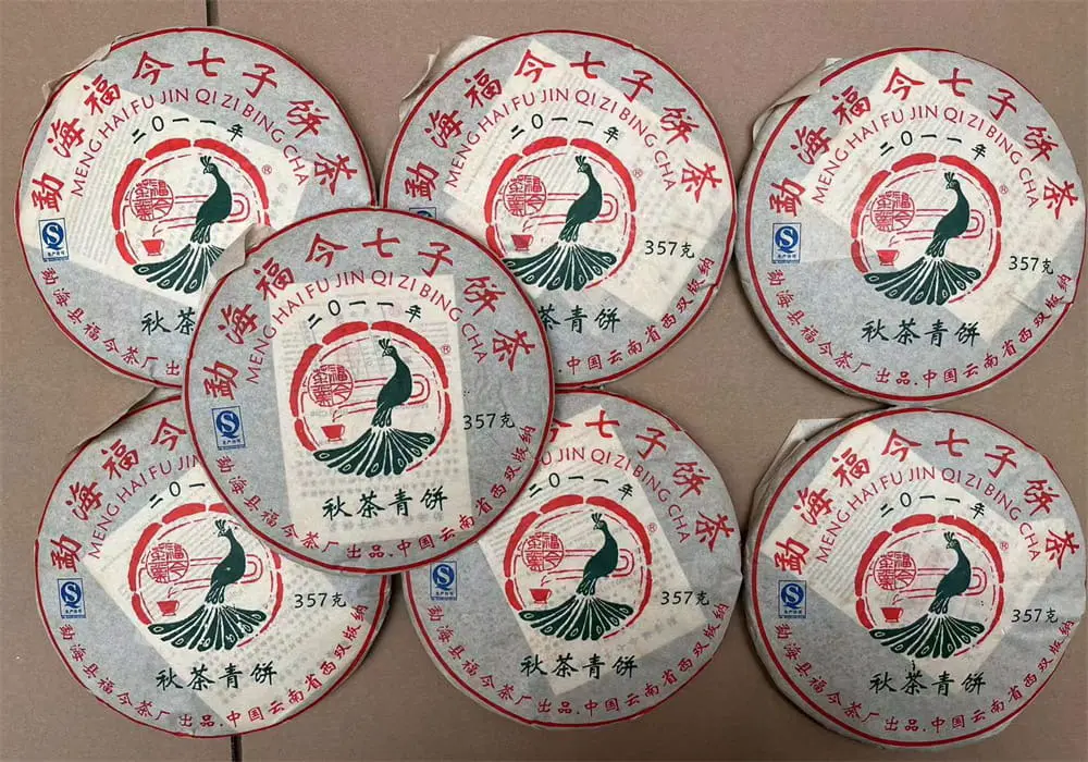 章丘回收福今普洱茶2011年生茶熟茶图3