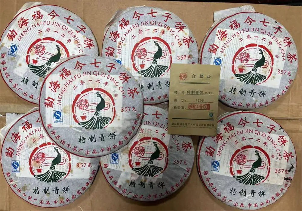 章丘回收福今普洱茶2012年生茶熟茶