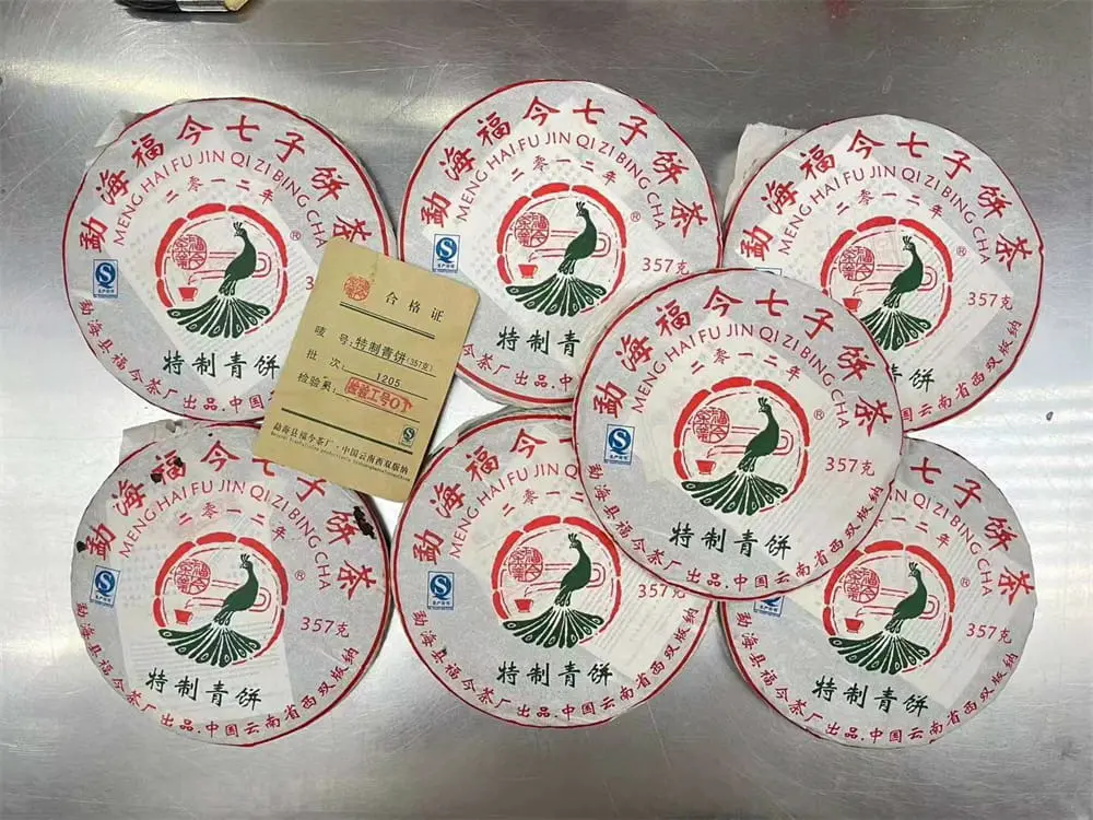 章丘回收福今普洱茶2012年生茶熟茶图3