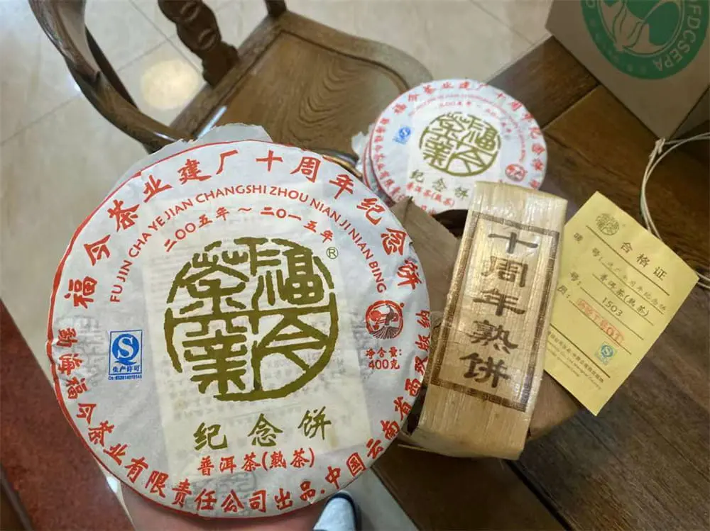 章丘回收福今普洱茶2015年生茶熟茶