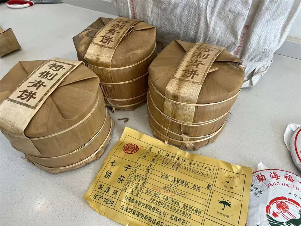 章丘回收福今普洱茶2016年生茶熟茶