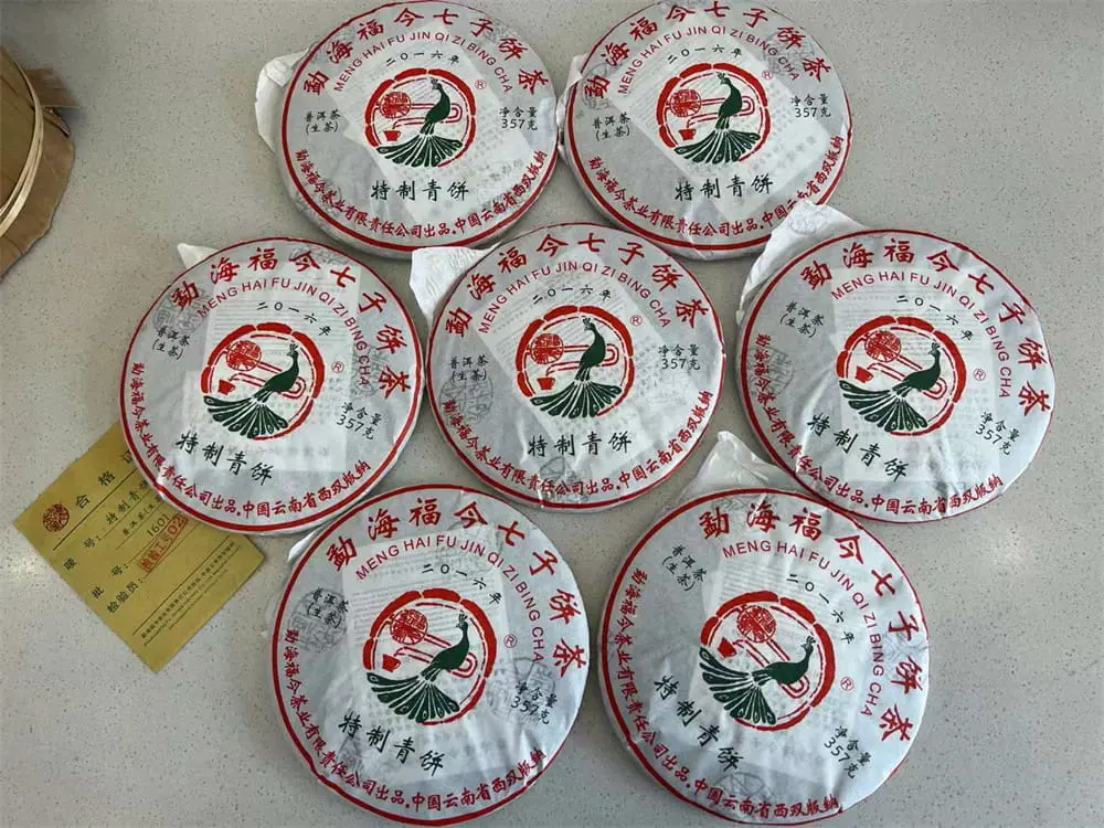 章丘回收福今普洱茶2016年生茶熟茶图3