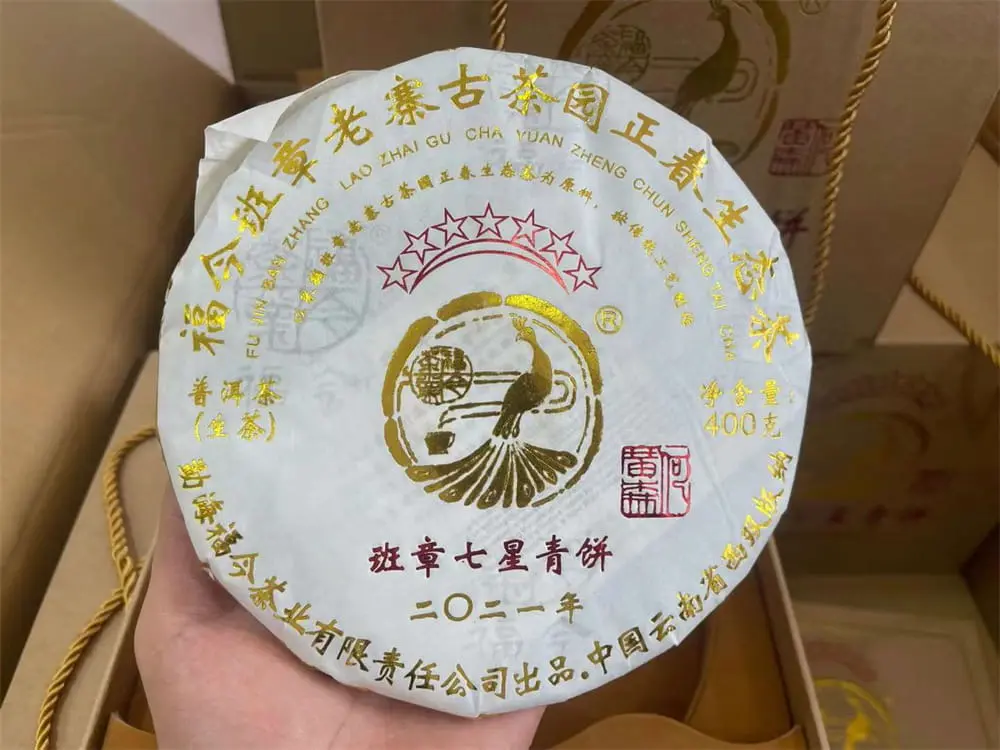 章丘回收福今普洱茶2021年生茶熟茶
