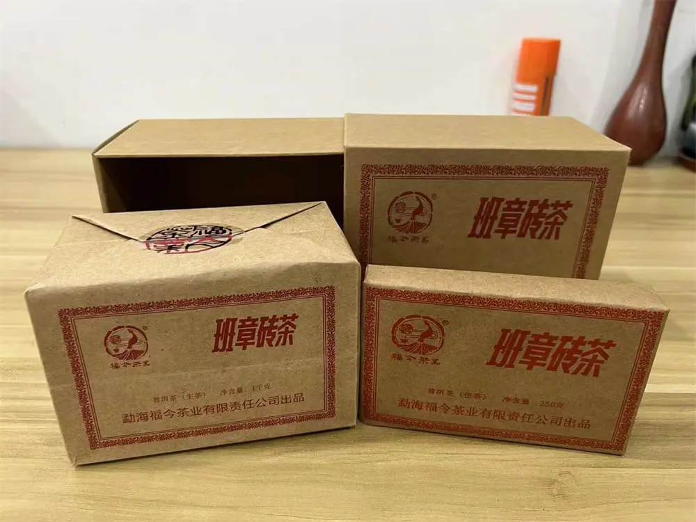 章丘回收福今普洱茶2023年生茶熟茶图1