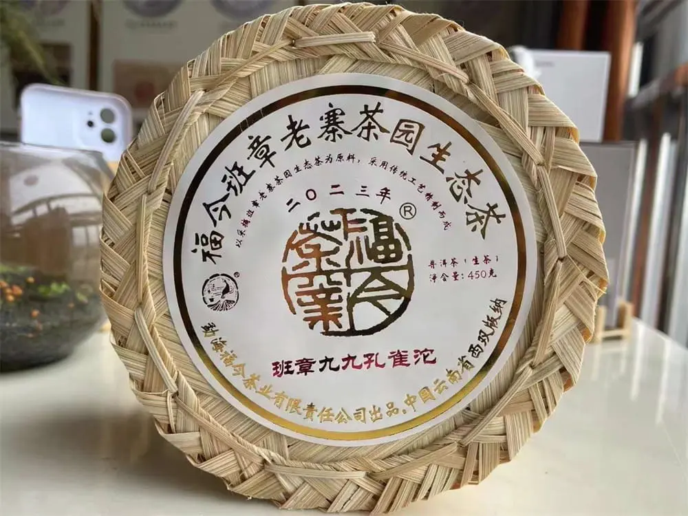 章丘回收福今普洱茶2023年生茶熟茶