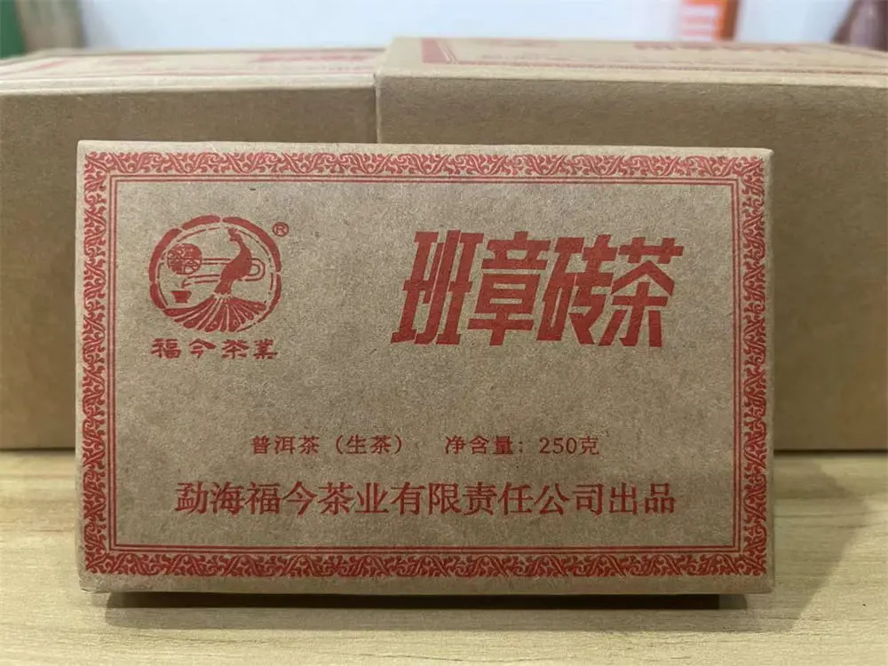 章丘回收福今普洱茶2023年生茶熟茶图3