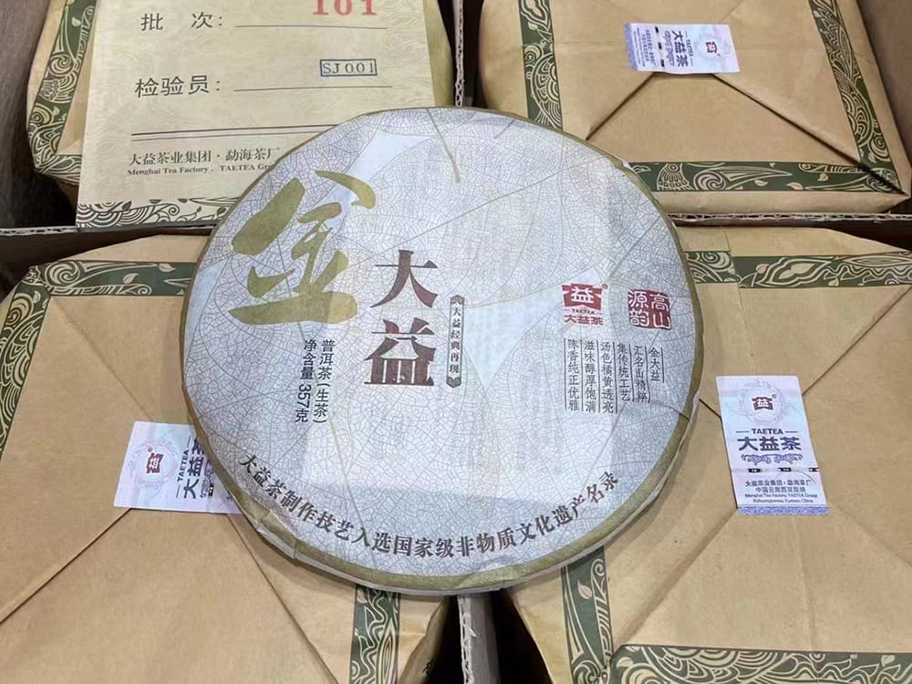 章丘“大益茶老茶哪有人收”——普洱茶回收网解决之道