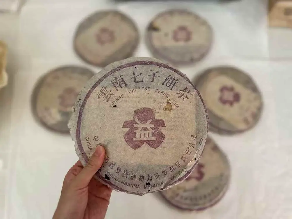 章丘普洱茶的 “包装污渍”：茶渍、水渍对回收价的影响及处理办法
